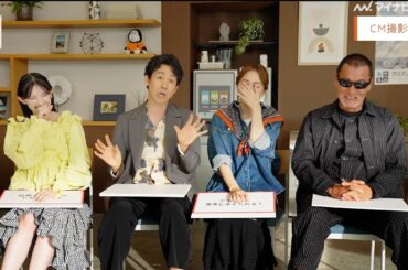 大泉洋、超ときめき♡宣伝部・菅田愛貴と蝶野正洋の“ギャップ”に「酔っちゃいそう」本音ポロリ　「ENEOS公式アプリ」新CM＆インタビュー映像公開