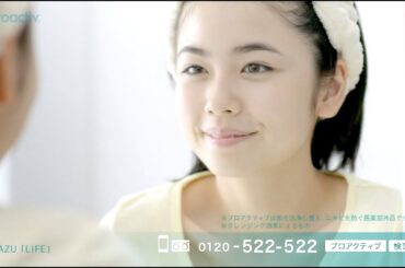 小芝風花 : プロアクティブ (201405)