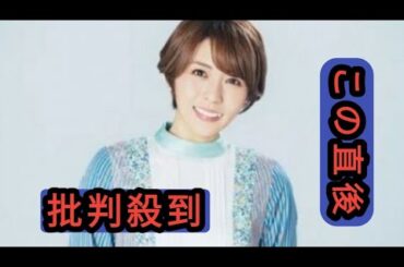 声優・豊崎愛生、配偶者の急逝で一部活動を制限「温かく見守っていただければ」