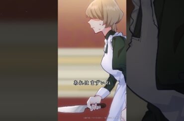 スウェン!あの人...｜TVアニメ 『#傷だらけ聖女より報復をこめて 』第6話「デドモンドの悪業」切り抜き動画 #瀬戸麻沙美  #斉藤壮馬  #2025年夏アニメ#shorts