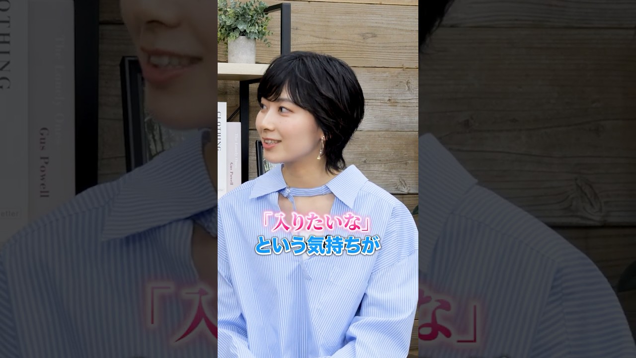 #檜山沙耶 保険には入らなきゃ? #檜山沙耶 保険には入らなきゃ?