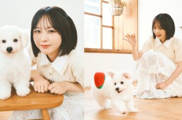 なえなのさんと愛犬おゆくんが遊びにきてくれました！（ビジョンフリーゼ｜月刊わんこ撮影オフショット）