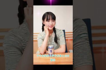 平手友梨奈＆菅井友香＆志田愛佳 #素敵