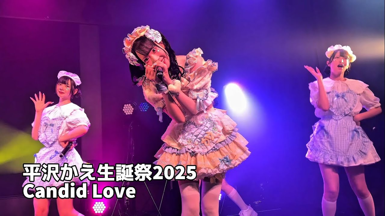 Candid Love akishibu project Kae fancam Candid Love akishibu project Kae fancam