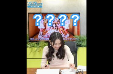 詐称しまくるあんみぃシリーズ😂#つばきファクトリー #谷本安美 #ハロプロ #helloproject