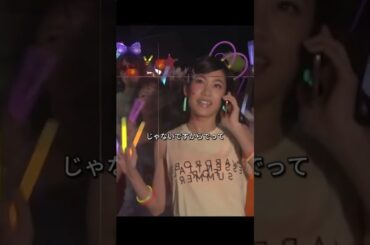 06  恋愛#初恋#シェアハウス#桐谷美玲#三浦翔平#YouTube #ショートプレイ #fyp