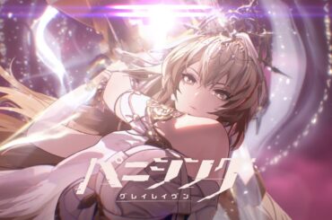 「パニシング：グレイレイヴン」ビアンカ・陽昏 オリジナルアニメーション【光を辿る夜】