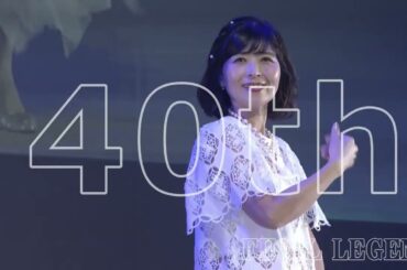 2025.7.5 「おニャン子クラブ結成40周年コンサート」予告編