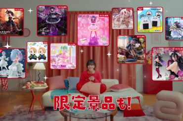 【タイクレ】景品いーーーっぱい編 タイクレで検索