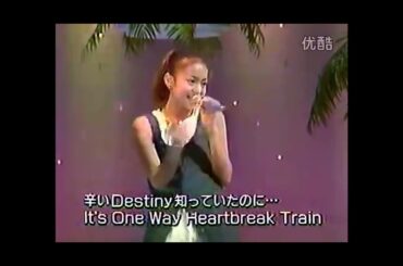 安室奈美恵 with SUPER MONKEY'S - PARADISE TRAIN