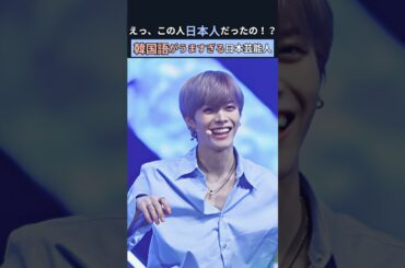 【韓国人も驚いた！？】韓国語がうますぎる日本芸能人TOP9