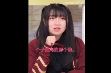 法元明菜迷言集