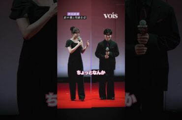 本田真凜、妹望結の幼馴染・鈴木福と同級生役に驚く