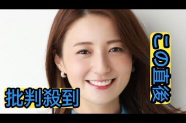 元日テレ・久野静香アナ、新たな“愛車”の納車を報告「めちゃめちゃおしゃれ」　昨年末の“別れ”から8ヶ月