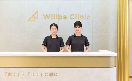 大手脱毛サロン倒産についての声明と倒産救済措置制度の再開について【美容皮膚科 Willbe Clinic(ウィルビークリニック)】 – 調布経済新聞 大手脱毛サロン倒産についての声明と倒産救済措置制度の再開について【美容皮膚科 Willbe Clinic(ウィルビークリニック)】 - 調布経済新聞