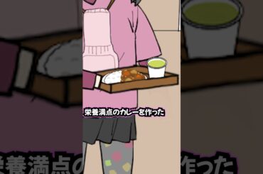 風邪を引いた父を看病するサイコパス5歳女児　 #アニメコント #ギャグアニメ#anime