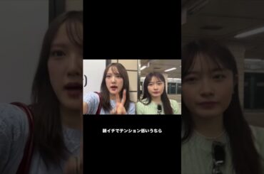 「2025.08.10」森戸知沙希