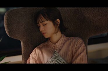 【小松菜奈】【King Gnu】「私が選んだ生き方を、この家と。」篇 vol.2／CM30秒