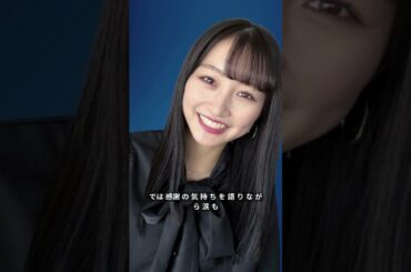元NMB48梅山恋和、22歳の涙と決意「勝負の年」 #NMB48 #梅山恋和 #アイドルニュースAsk ChatGPT