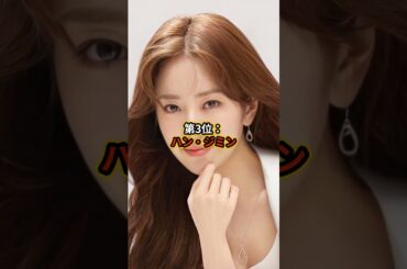 画面より実物がもっと美しい女優TOP8