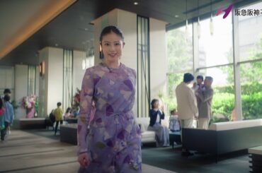 今田美桜さん『ひと、つながりの街へ。～住む。働く。遊ぶ。篇～』30秒 阪急阪神不動産