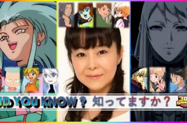 折笠 愛 x 白眉 魎呼 同じ声 Ryoko in another anime by Ai Orikasa