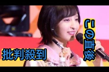 ＜佐倉綾音＞「ヒロアカ」　“トガヒミコ”福圓美里との生アフレコで涙　第158話「少女のエゴ」収録に下野紘も「泣いちゃって」　