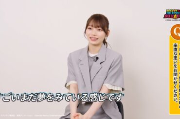 乃木坂46・岡本姫奈、念願の『ドラゴンボール』新作ゲームCM出演に大感激！ 初のワイヤーアクションにも挑戦　「ドラゴンボール ゲキシン スクアドラ」新TVCM