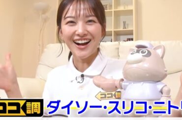 【原田葵】葵ちゃん、かわいい！