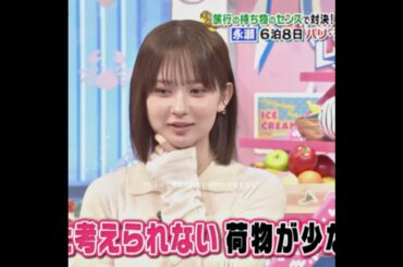 心配性で潔癖症なめいちゃん #畑芽育 #畑mate