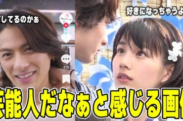 芸能人だな…と感じる画像Part2【ガルちゃん】