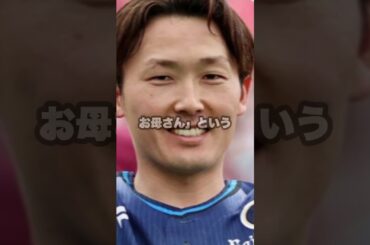 源田壮亮、「世界一のお母さん」発言が裏目に #西武ライオンズ #源田不倫 #家庭崩壊 #芸能スキャンダル#乃木坂46 #衛藤美彩