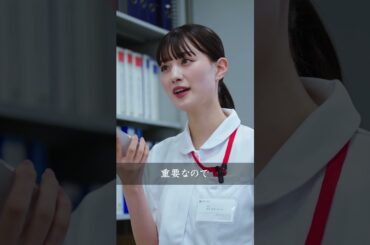 【新人看護師の大反撃！💥 】#ショートドラマ #新人看護師は院長の孫娘 #鶴嶋乃愛 反撃の結果は #DMMショート から視聴