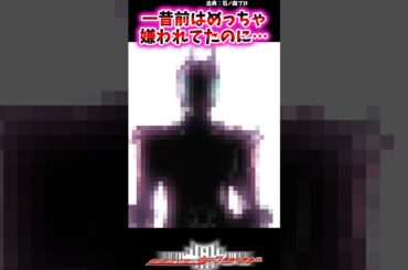 一昔前はめっちゃ嫌われてたのに…【特撮反応集】＃仮面ライダーディケイド