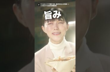 ✨🍔思考回路はショート寸前🍔✨第9話：石巻でハンバーガー(店名：キャプテンカンガルー 石巻)『こんなところで #裏切り飯 ～嵐を呼ぶ七人の役員～』U-NEXTで全話見放題配信中！#志田彩良