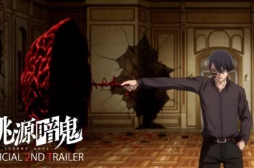 TVアニメ『桃源暗鬼』PV第二弾｜25年7月より金曜よる11時 日本テレビ系「フラアニ」枠にて全国30局ネットで放送開始！