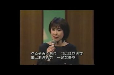 藤圭子さん　｢出世街道｣ 1番　毎日放送TV[乾杯トークそんぐ354回](1996年11月7日放送)