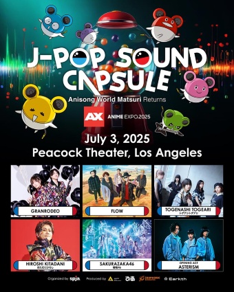 出演した6組。宣伝ビジュアルの背景には米国でも人気のイラストレーターAcky Brightが描き下ろした様々なカプセルが