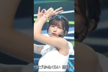 特別サービスする #五百城茉央 #冨里奈央 #乃木坂46
