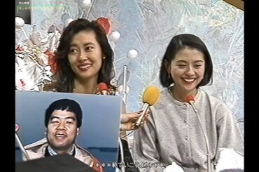 【HD画質】中山美穂　はしゃぐミポリン＆キョンキョン（1991年）