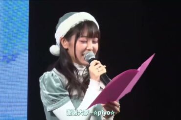 【中字切片】被迫營業而川劇變臉的立石凜