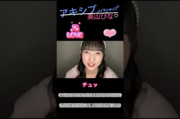 【癒し注意】金曜夜に見てほしい“ご褒美”映像です🥺💕