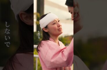 自分のために危険を顧みない男どうですか…？ #恋する門には愛きたる #恋愛  #会社  #ショートドラマ #コイアイ #ごっこ俱楽部