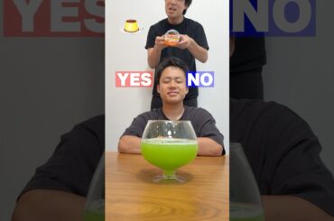 YES?NO?ドリンクをつくれ