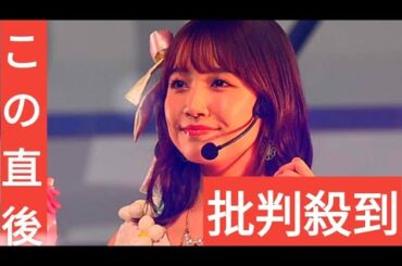 元AKB４８の加藤玲奈が結婚！！思いやりのあるすてきな方です」