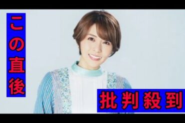 「けいおん!」出演声優・豊崎愛生　配偶者がくも膜下出血で逝去…活動制限発表「どうか温かく見守って」