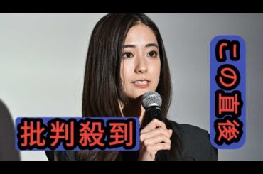 TBS田村真子アナ、ディズニーロケでまさかの大号泣　理由に共感殺到「これはほんまにそう」「マジでわかる！」