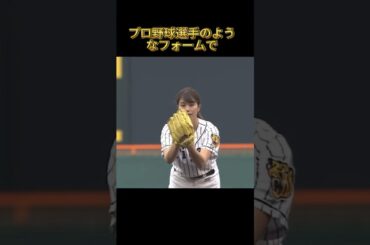 [Sports]伝説の始球式  稲村亜美が投げた103km/hの一球！⚾#shorts #始球式