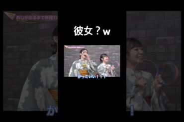 【くままま】彼氏のようにかっこいい小泉萌香さん #声優 #切り抜き #岩田陽葵 #小泉萌香 #shorts