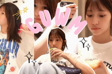 GUWM | 寝るまでの準備🌙